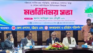 চট্টগ্রাম থেকে শুরু হচ্ছে শ্রমিক কল্যাণ উদ্যোগ: শ্রমমন্ত্রী