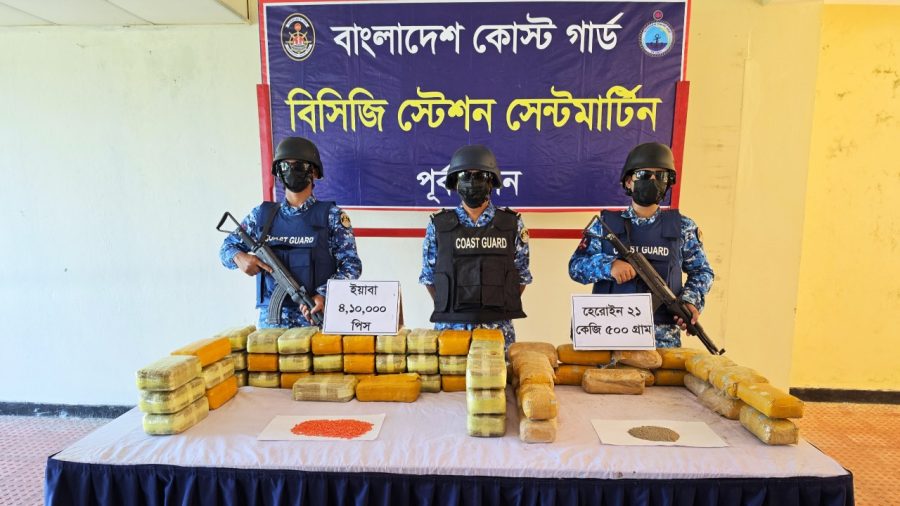সেন্ট মার্টিনে ৪২ কোটি টাকার ইয়াবা ও হেরোইন উদ্ধার কোস্ট গার্ডের