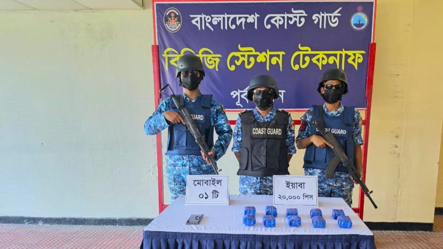 টেকনাফে কোস্ট গার্ডের অভিযানে ১ কোটি টাকার ইয়াবা উদ্ধার