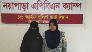 নিখোঁজের পর পাহাড়ের ঘর থেকে রোহিঙ্গা কিশোরী উদ্ধার
