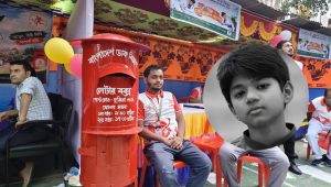 অপ্রতিম: অদৃশ্য প্রাপক