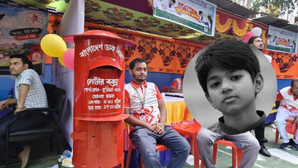 অপ্রতিম: অদৃশ্য প্রাপক