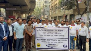 ‘সড়ক দুর্ঘটনা সহায়তা কেন্দ্র’ চালু করছে অটোমোবাইল অ্যাসোসিয়েশন