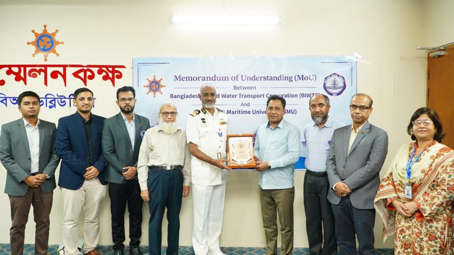 বিএমইউ ও বিআইডব্লিউটিসির মধ্যে সমঝোতা স্মারক সই