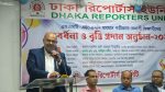 সনদ নয়, শিক্ষার মান নিশ্চিত করতে হবে: রাশেদ আল মাহমুদ