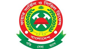 শুষ্ক মৌসুমে অগ্নিকাণ্ডের ঝুঁকি এড়াতে ফায়ার সার্ভিসের ১৩ নির্দেশনা