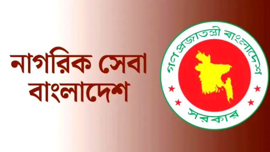 সরকারে কর্মীর অভাব, সেবা পেতে হয়রানি নাগরিকের