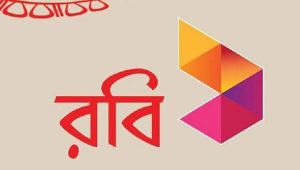 রবি আজিয়াটার বোর্ড সভার তারিখ ঘোষণা