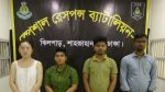 সাড়ে ৭ কোটি টাকার ওষুধ চোরাচালানের চেষ্টা, চীনা নাগরিকসহ গ্রেপ্তার ৪