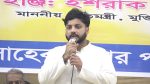 দলের পরিচয়ে অপকর্ম করলে ব্যবস্থা নেওয়া হবে: প্রতিমন্ত্রী ইশরাক