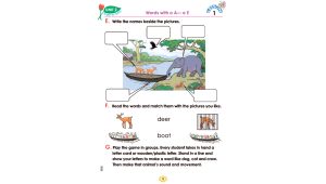 রাজনীতির ‘নোংরা গুটি’ পাঠ্যবই