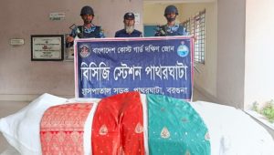 পিরোজপুরে কোস্ট গার্ডের অভিযানে বিপুল পরিমাণ ভারতীয় বস্ত্র জব্দ