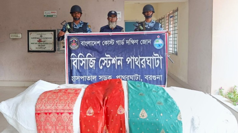 পিরোজপুরে কোস্ট গার্ডের অভিযানে বিপুল পরিমাণ ভারতীয় বস্ত্র জব্দ