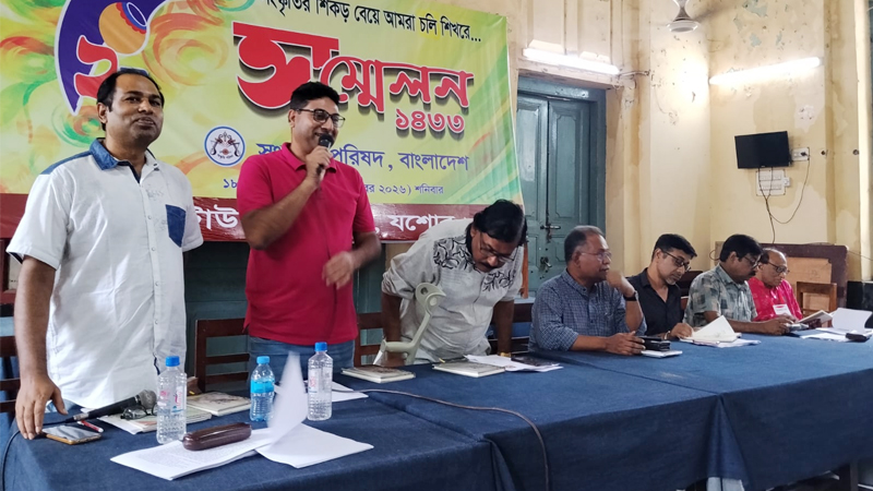 সংস্কৃতি পরিষদের কেন্দ্রীয় সম্মেলন অনুষ্ঠিত