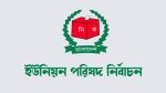 ইউপি নির্বাচন শুরু ২১ জানুয়ারি, ৫ ধাপে ভোট: ইসি