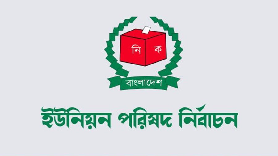 ইউপি নির্বাচন শুরু ২১ জানুয়ারি, ৫ ধাপে ভোট: ইসি