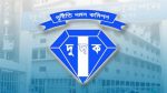 চট্টগ্রামে অবৈধ সম্পদ অর্জনের অভিযোগে নারীর বিরুদ্ধে মামলা
