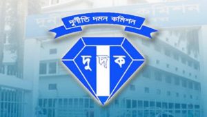 চট্টগ্রামে অবৈধ সম্পদ অর্জনের অভিযোগে নারীর বিরুদ্ধে মামলা