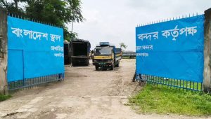 দুর্গা ও লক্ষ্মীপূজায় আখাউড়া স্থলবন্দরে ৭ দিনের ব্যবসায়িক ছুটি