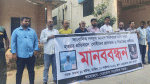 সাংবাদিক আলিফ ফকির হত্যা: অজ্ঞাত ৮জনকে আসামি করে মামলা
