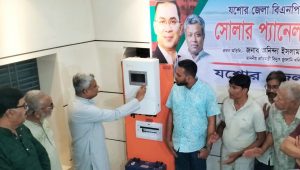 গ্রীষ্মের আগে ৪০০০ মেগাওয়াট সৌরবিদ্যুতের আশা প্রতিমন্ত্রীর