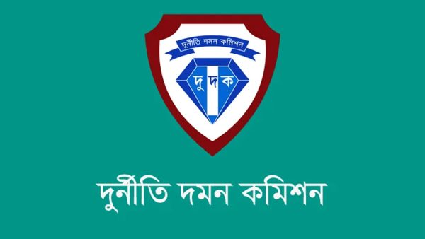 কুড়িগ্রামে খাদ্য বিভাগের ৪ কর্মকর্তার বিরুদ্ধে দুদকের মামলা