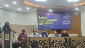 ‘আমরা গ্লোবাল ওয়েভ অব রেজিস্টেন্সের মধ্যে ঢুকে গেছি’