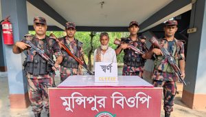 চুয়াডাঙ্গা সীমান্তে কোটি টাকার স্বর্ণসহ আটক ১