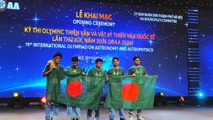 আন্তর্জাতিক জ্যোতির্বিজ্ঞান অলিম্পিয়াডে দেশের সাফল্য