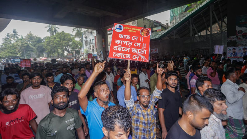 ঢাকায় প্রেস ক্লাবের সামনে অটোচালকদের অবরোধ