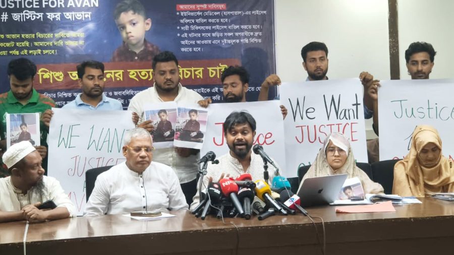 ‘সময়মতো সামারি পেলে আভানকে বাঁচাতে পারতাম’