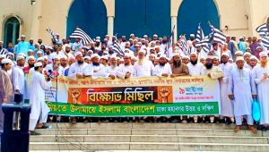 বায়তুল মোকাররমে খতিবের পক্ষে বিক্ষোভ, স্লোগান ঘিরে উত্তেজনা