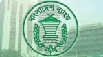 তিন বছর পর ট্রেজারি বিলের ইল্ড ৮ শতাংশের নিচে