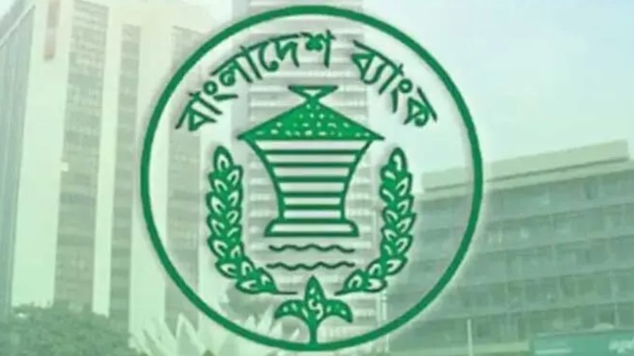 তিন বছর পর ট্রেজারি বিলের ইল্ড ৮ শতাংশের নিচে