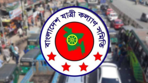 ১৩ বছরে সড়কে প্রাণ গেছে সোয়া লাখ মানুষের