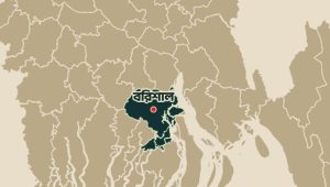 বরিশালে জাতীয় পার্টির বিক্ষোভ মিছিল পণ্ড