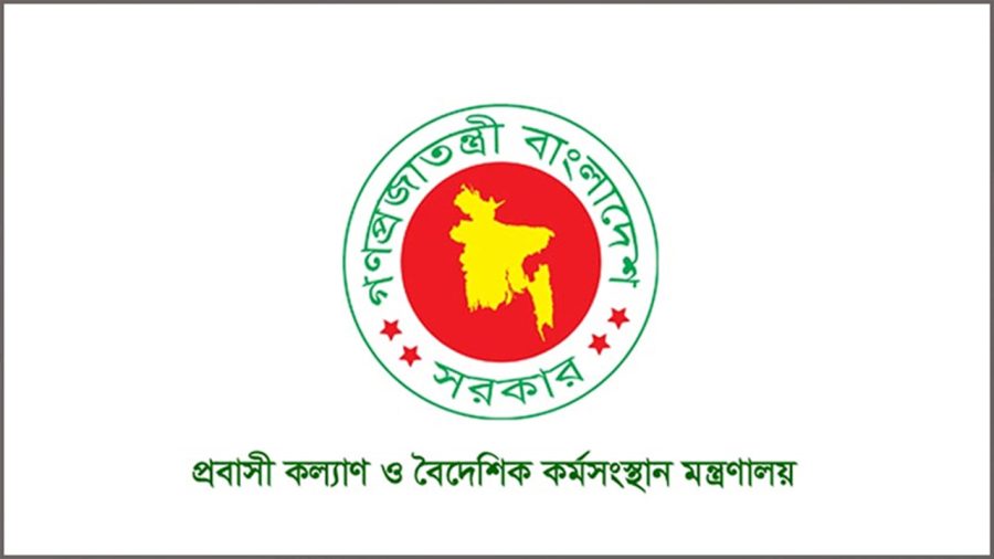 মালয়েশিয়ায় কর্মী নিয়োগ শুরু, বিনা খরচে যাবেন ১০ হাজার