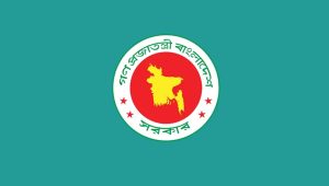একনেকে ১৬ হাজার ২০৭ কোটি টাকার ১৩ প্রকল্প অনুমোদন