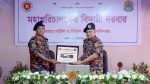 ফায়ার সার্ভিসের নতুন মহাপরিচালক জুনাইদের দায়িত্ব গ্রহণ