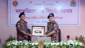 ফায়ার সার্ভিসের নতুন মহাপরিচালক জুনাইদের দায়িত্ব গ্রহণ