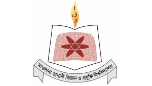 ২৭ অক্টোবর মাভাবিপ্রবি দিবস, থাকছে দিনব্যাপী আয়োজন