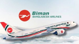 ঢাকা-রিয়াদ রুটে বিমানের দুই ফ্লাইট স্থগিত