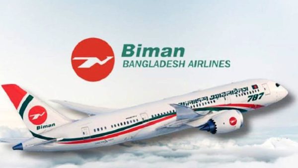 ২৫ অক্টোবর রিয়াদ ফ্লাইট চালু করছে বিমান