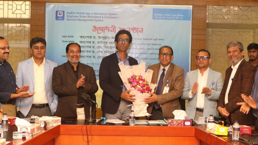 বাউবিতে চারটি নতুন ডিজিটাল সেবা চালু