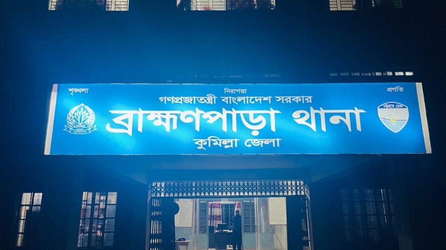 কুমিল্লা সীমান্তে ভারতীয়দের হাতে আটক দুই পুলিশ