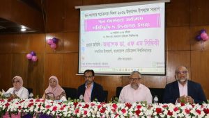 স্তন ক্যানসার মোকাবিলায় সচেতনতার তাগিদ