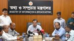 ওয়েজবোর্ড বাস্তবায়নে উদ্যোগ নেবে সরকার: তথ্য প্রতিমন্ত্রী