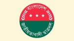 যুব উন্নয়নের প্রশ্নফাঁস: ছাত্রদলের নিন্দা ও জড়িতদের কঠোর শাস্তির দাবি