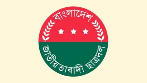 যুব উন্নয়নের প্রশ্নফাঁস: ছাত্রদলের নিন্দা ও জড়িতদের কঠোর শাস্তির দাবি