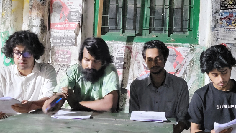 ঢাবি বিজ্ঞান ইউনিটের ৪৪ সংস্কার প্রস্তাব ছাত্র ইউনিয়নের